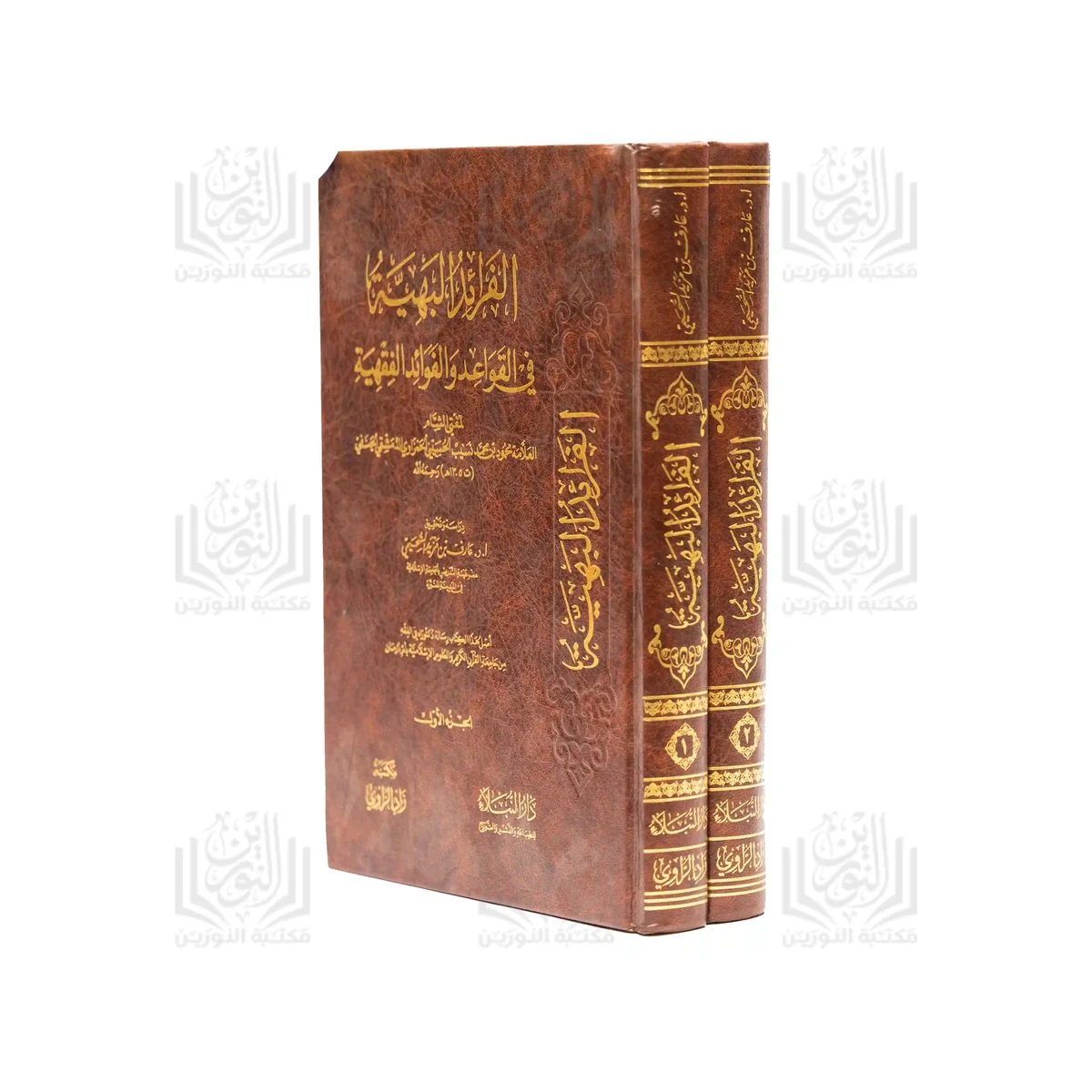 Al-Fara'id Al-Bahiyyah fee Al-Qawa'id wa Al-Fawa'id Al-Fiqhiyyah